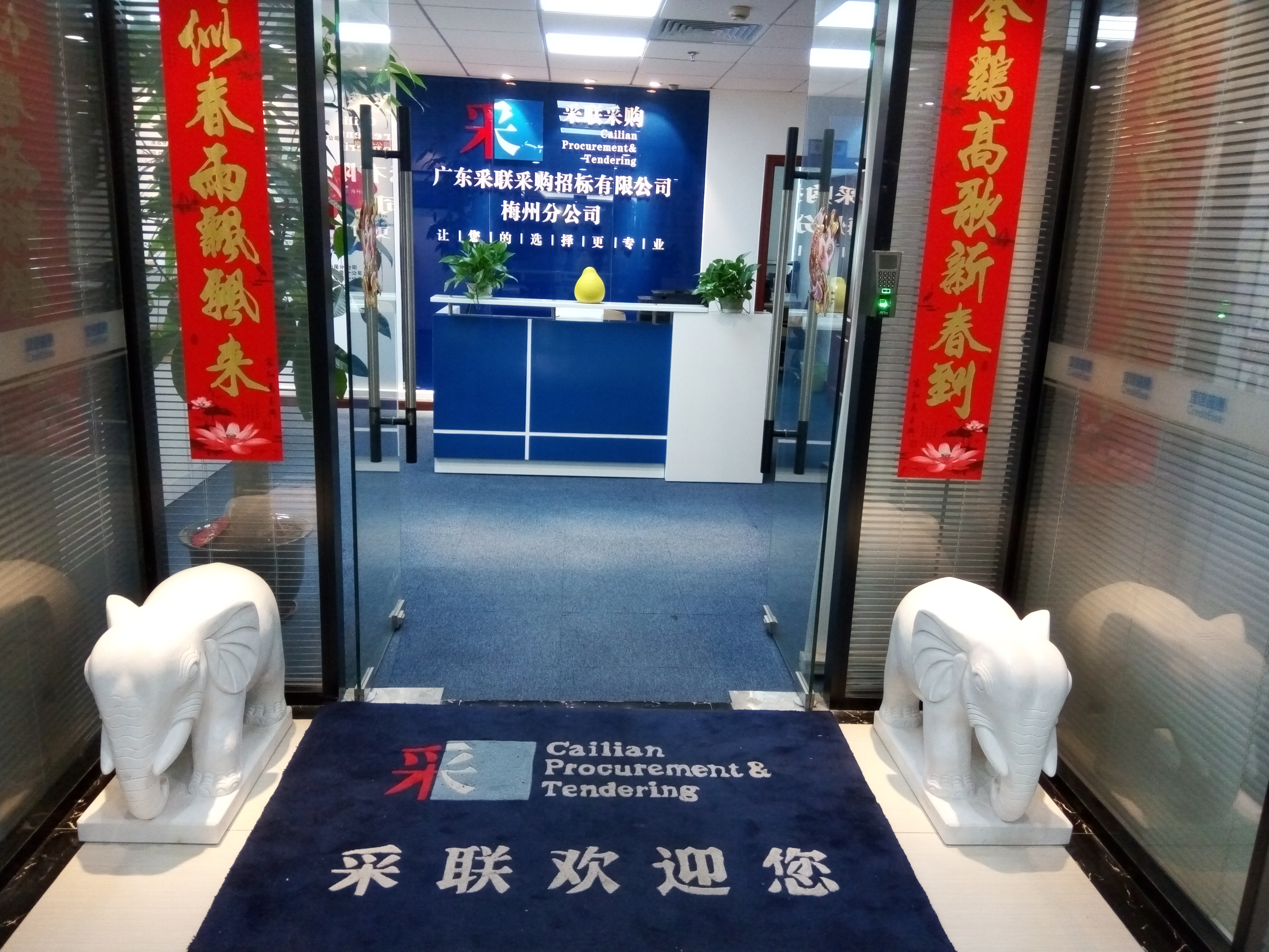 采购代理