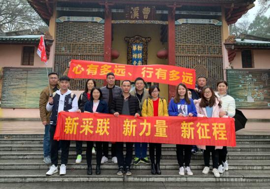 心有多远 · 行有多远丨清远公司韶关团建