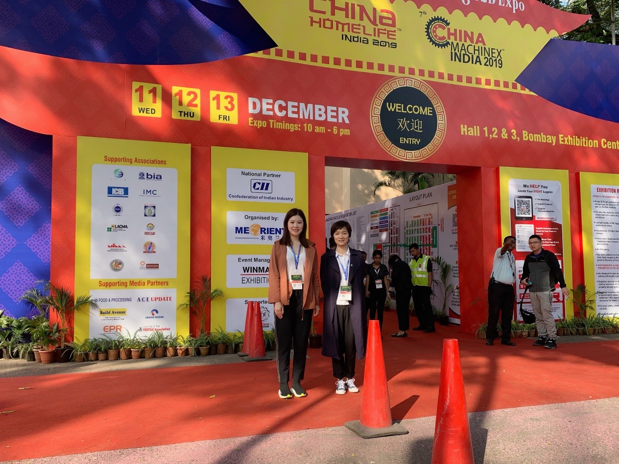 采联参加第七届中国（印度）贸易博览会