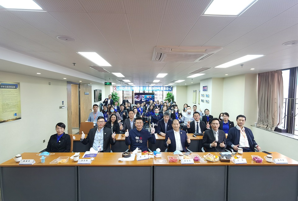 同心致远 · 继往开来丨2019年工作总结表彰大会