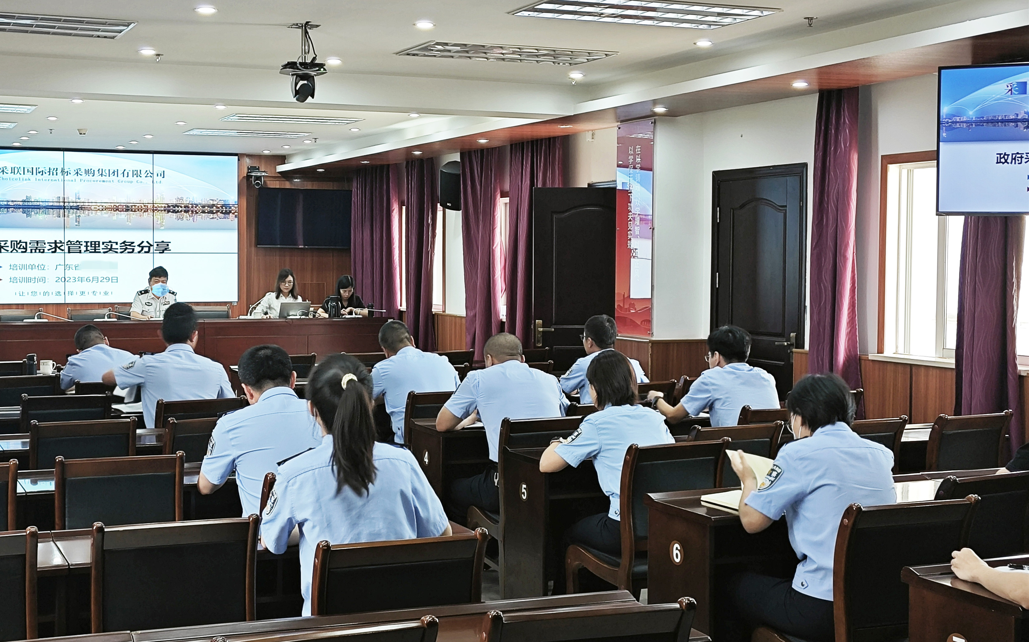 日日新 ▎采联集团受邀为广东省某监狱进行《采购需求管理办法解读和实务案例分享》专题培训