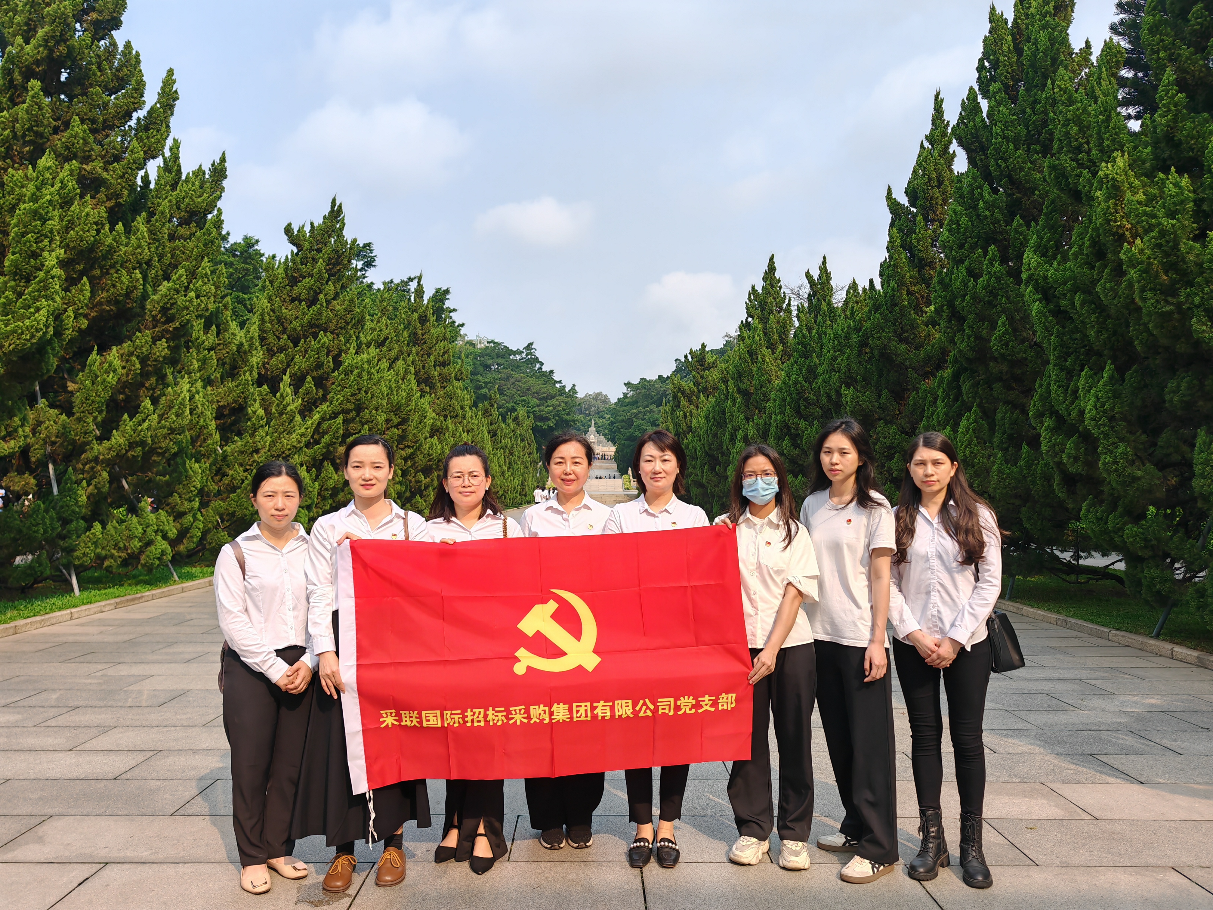 缅怀革命先烈 汲取奋进力量 ▎采联集团开展清明祭奠先烈活动